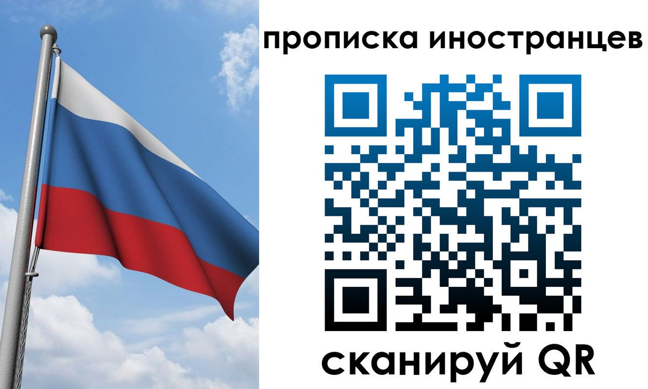 где прописаться в Богородицке