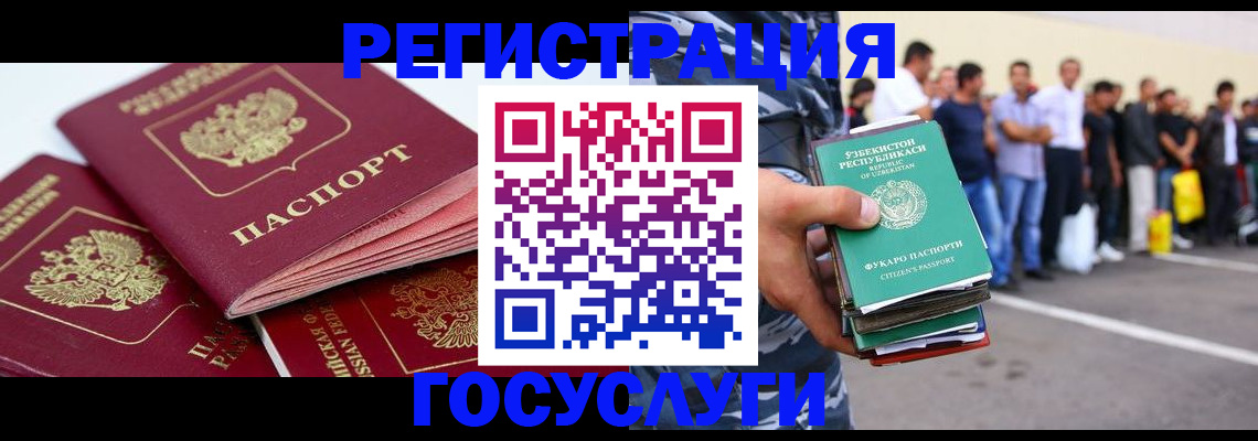 регистрация для школы в Богородицке