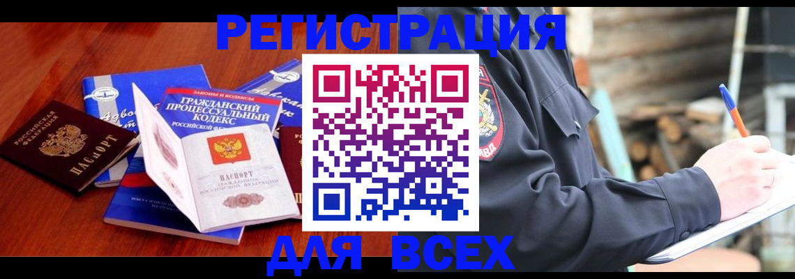 регистрация для дет. сада в Богородицке