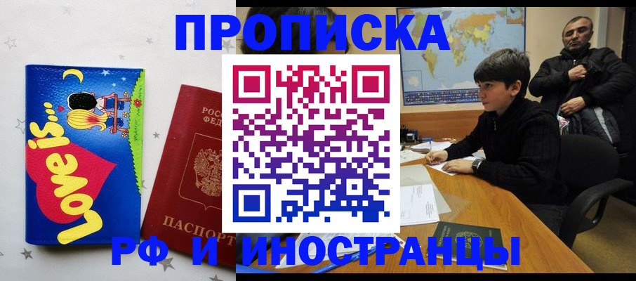 пропишу в квартире в Богородицке