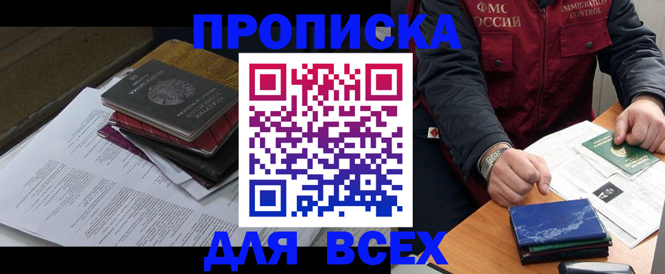регистрация для дет. сада в Богородицке