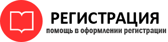 прописка в Богородицке id123141